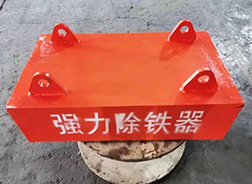 悬挂式永磁黄瓜下载APP最新版官方下载